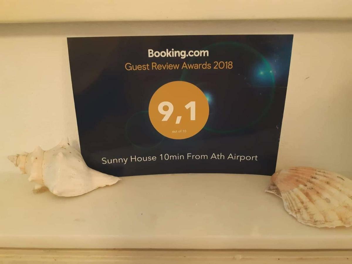 Casa Martina 1 Spata 10Min Athens Airport Dış mekan fotoğraf
